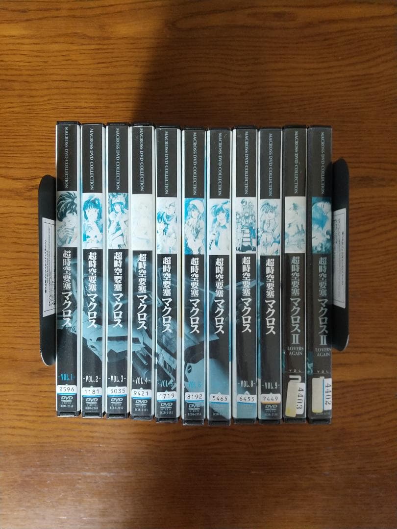 超時空要塞マクロス 全9巻 マクロス2 全2巻 DVD