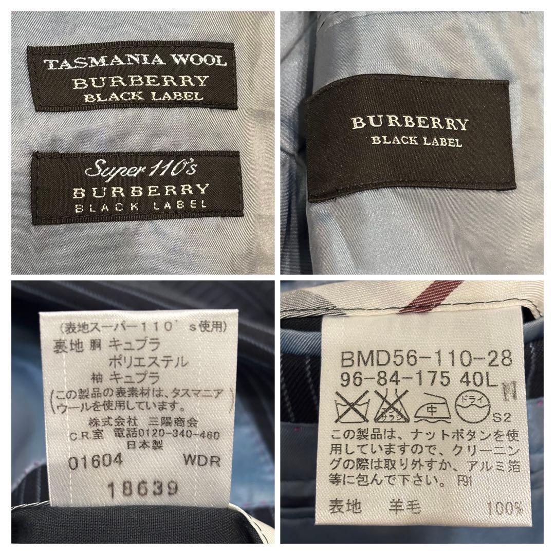 [希少]バーバリー ブラックレーベル ストライプ セットアップ スーツ ネイビー