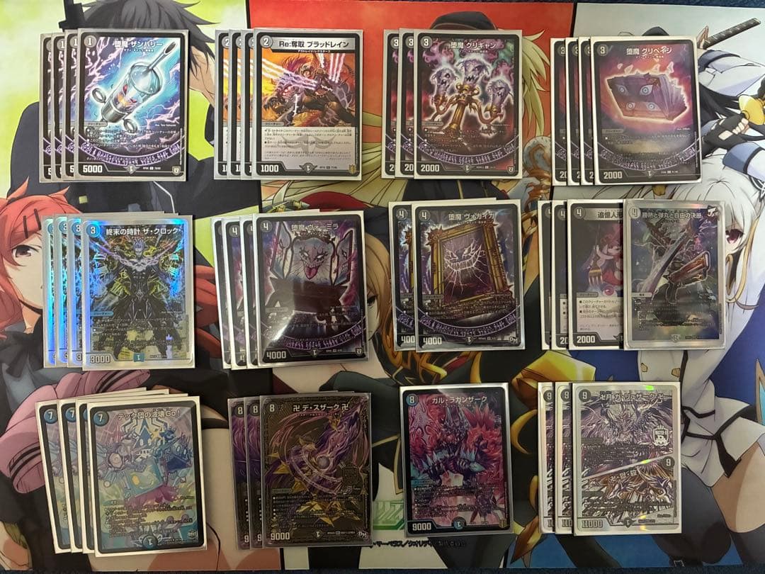ワンクール デュエルマスターズ 引退品 まとめ売り