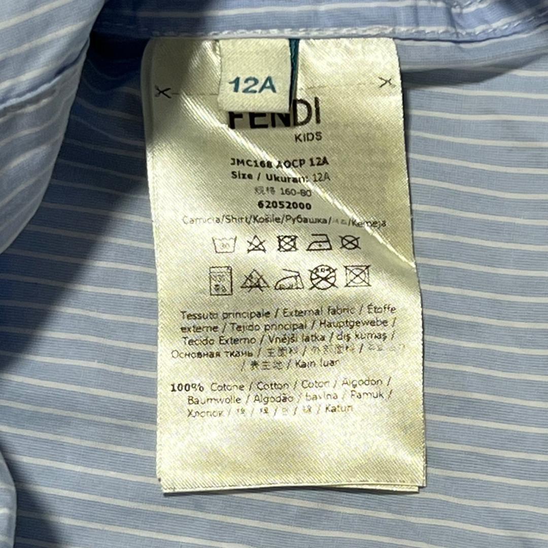 美品✨フェンディ キッズ ズッカ柄 長袖シャツ ストライプ 12A 152cm