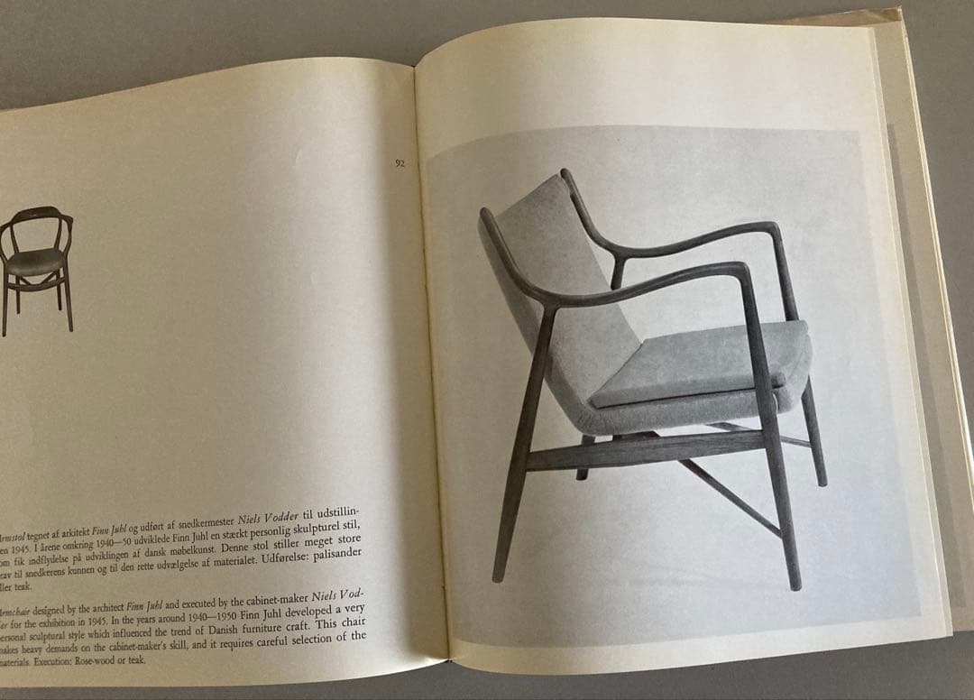 デンマーク 家具 椅子 デンマーク家具の40年1927-1966年初版