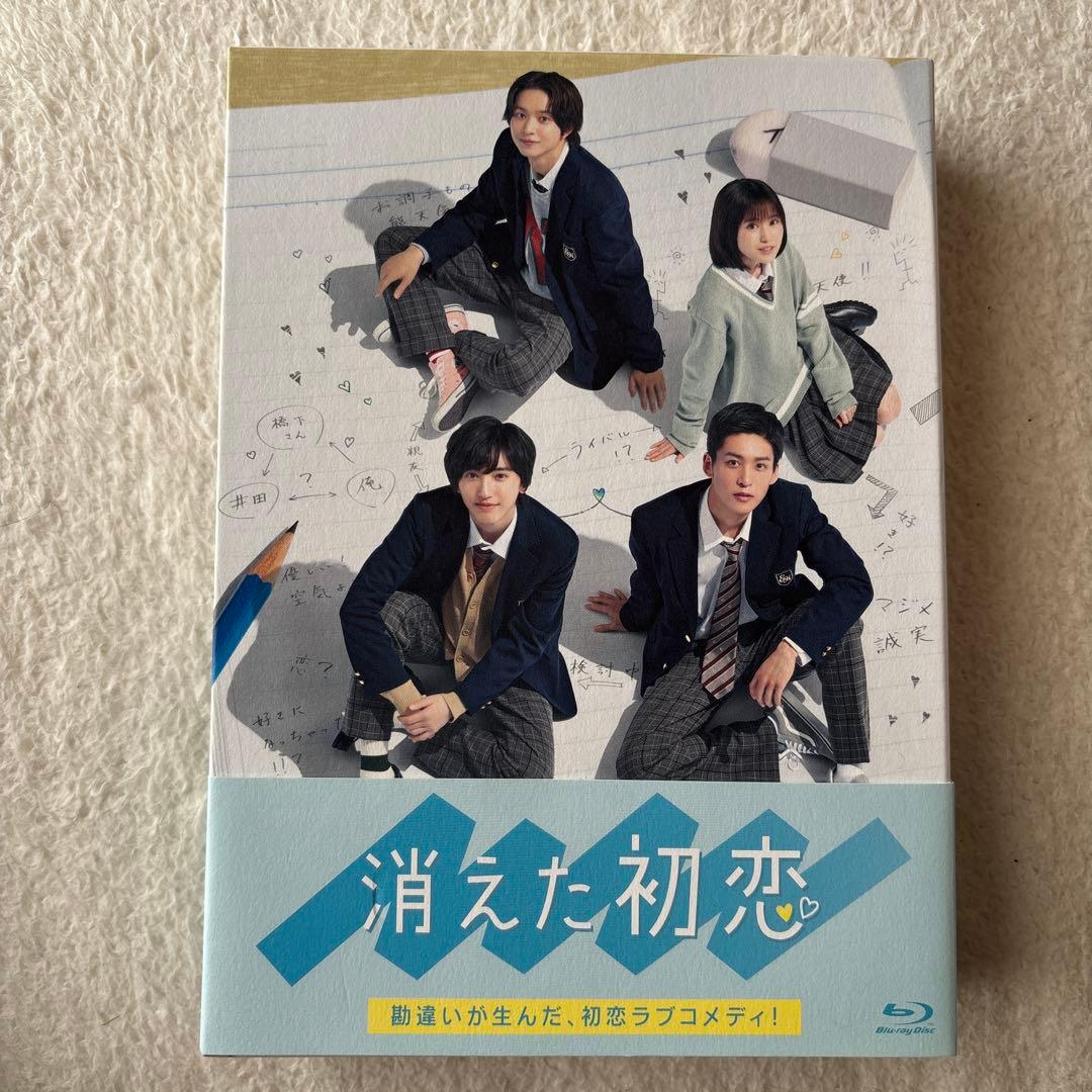 消えた初恋 Blu-ray BOX〈4枚組〉
