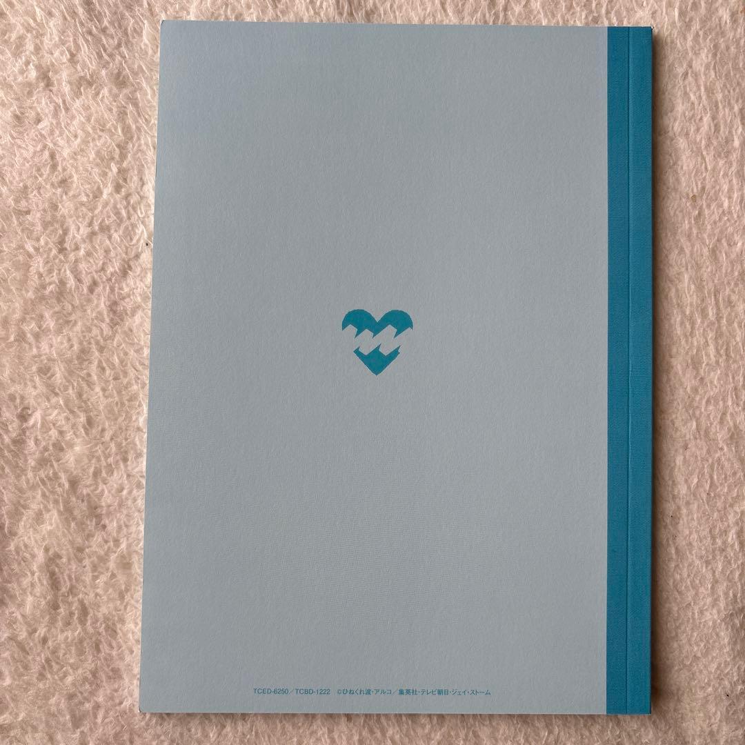 消えた初恋 Blu-ray BOX〈4枚組〉