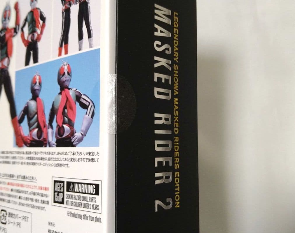 S.H.フィギュアーツ仮面ライダー新1号 ＆ 新２号 栄光の昭和ライダー