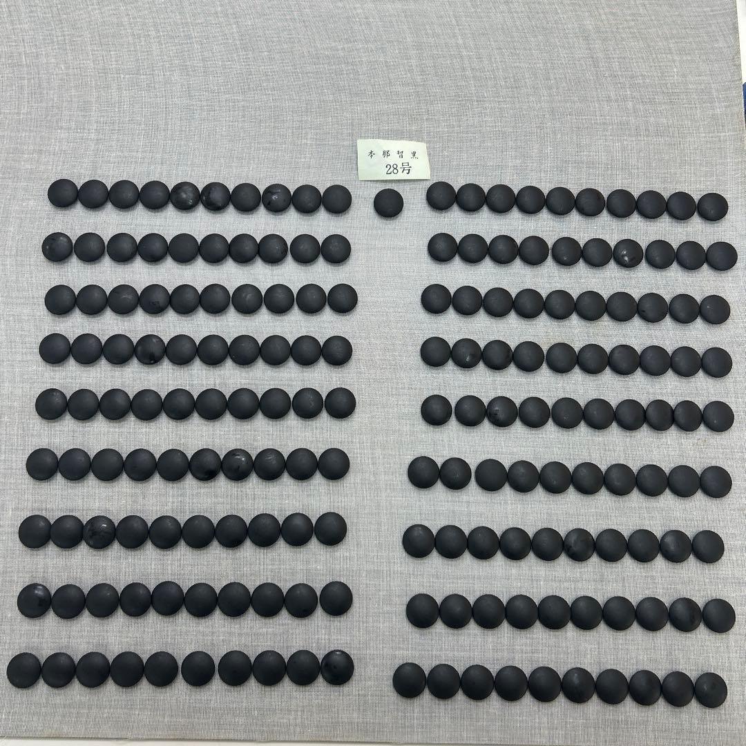囲碁 碁石 28号 本蛤碁石 特製蛤白石 本那智黒石