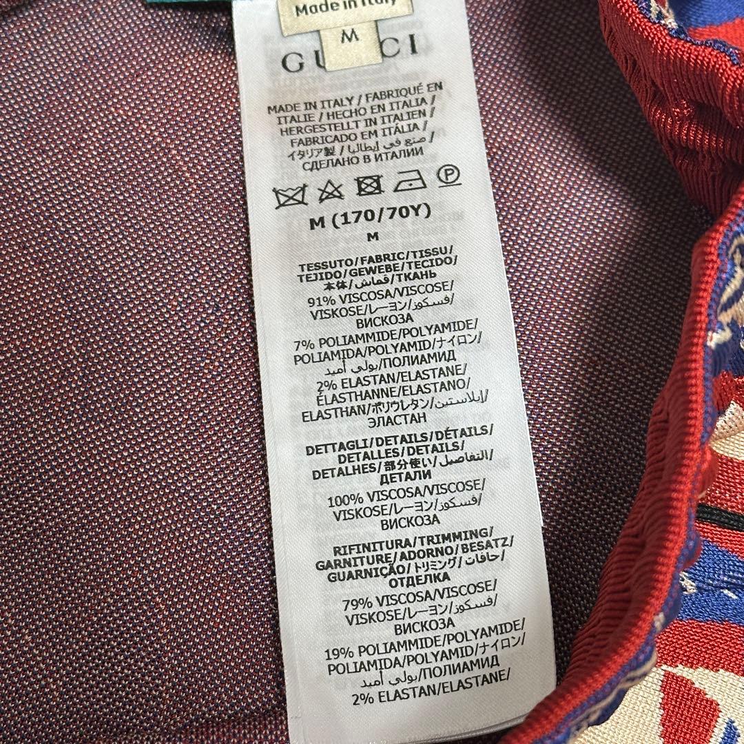 adidas× GUCCI ショートパンツ ジャガード インターロッキング 新品