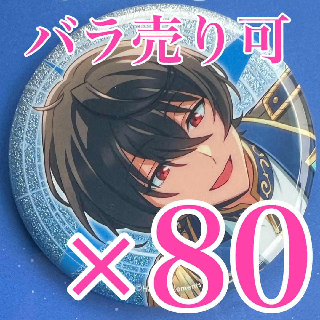 朔間凛月① Encount★Sunrise×Stars‼︎ -IDOLS 缶バッジ