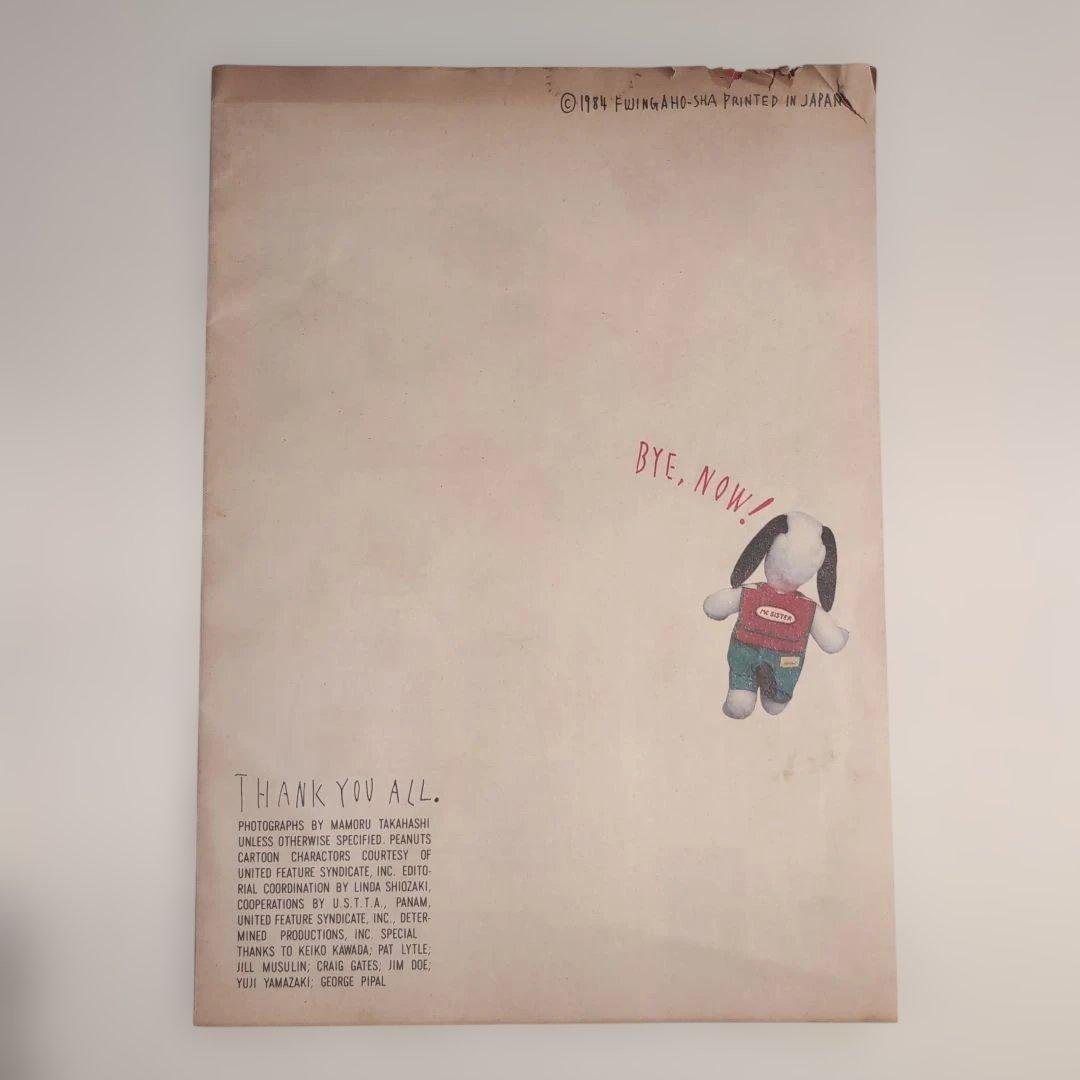 スヌーピーインファッション 写真集 SNOOPY IN FASHION 初版