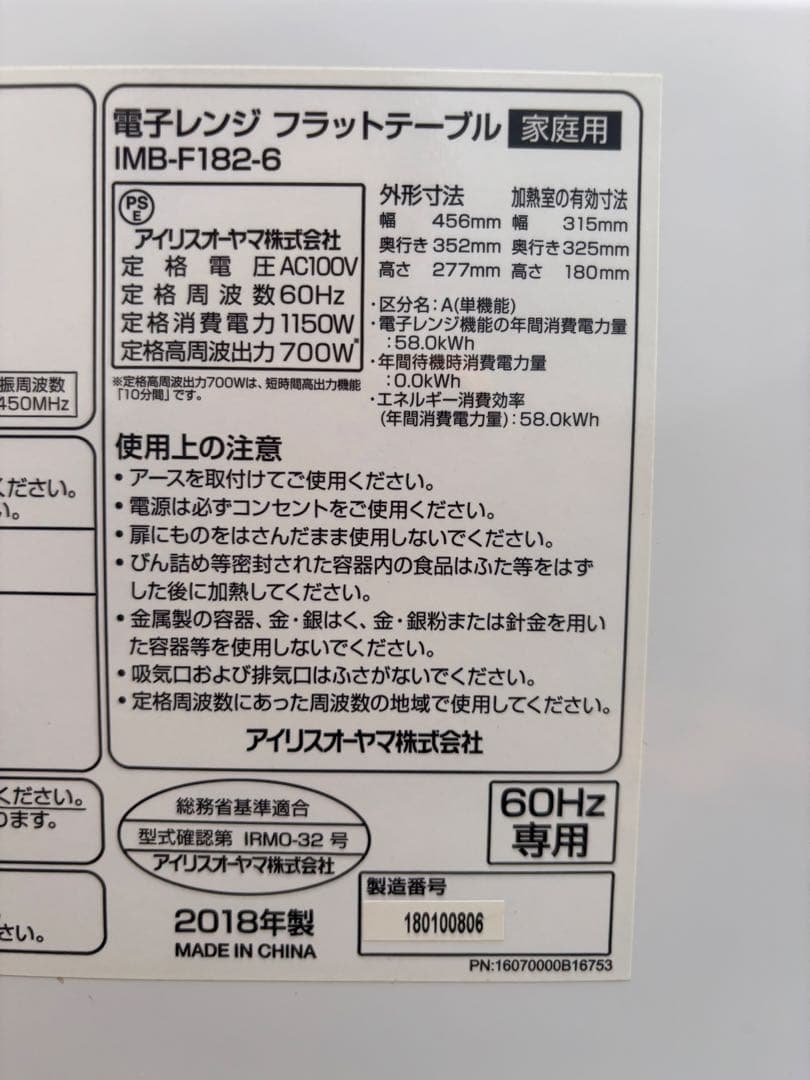 【配送・設置無料‼︎】高年式！一人暮らし 家電セット‼︎
