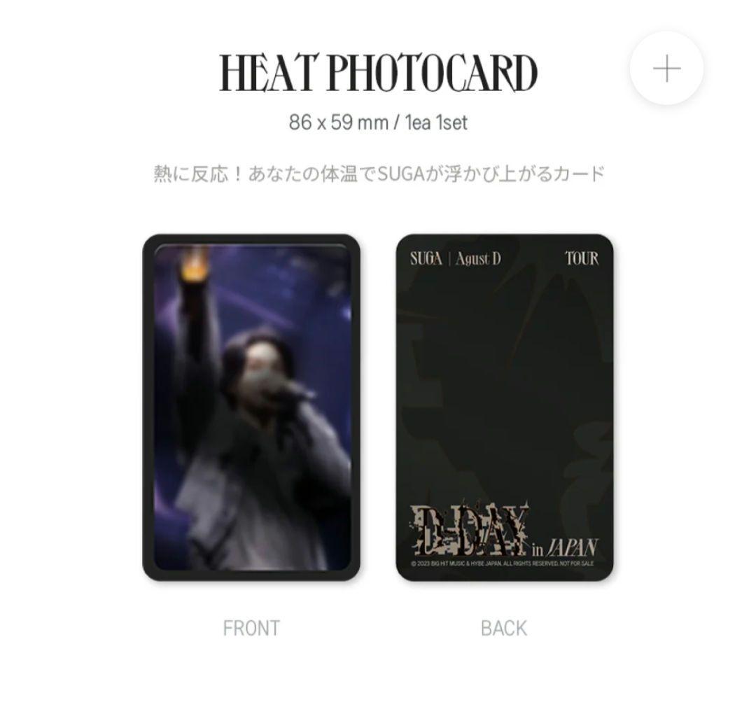 ミュージック DVD SUGA | Agust D TOUR 'D-DAY' in JAPAN