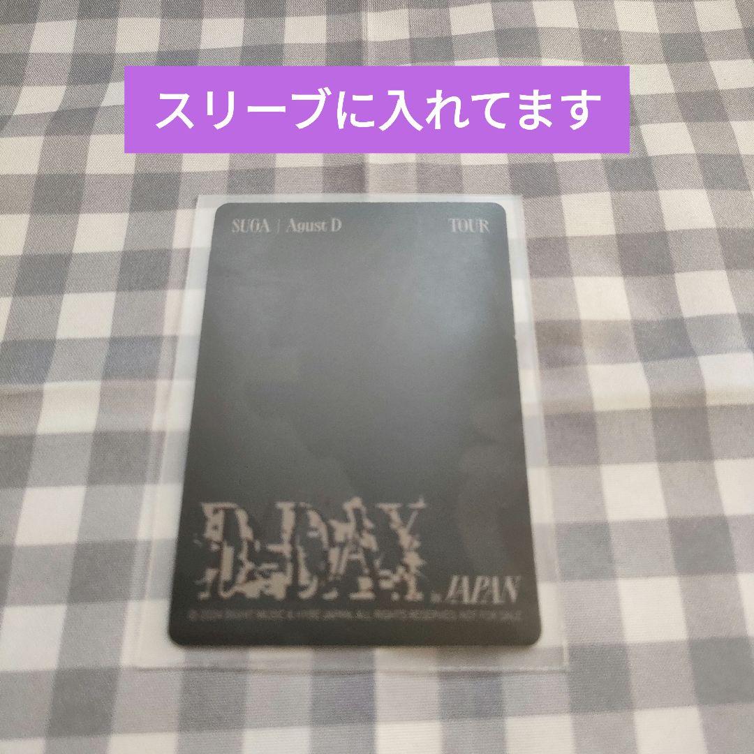 ミュージック DVD SUGA | Agust D TOUR 'D-DAY' in JAPAN
