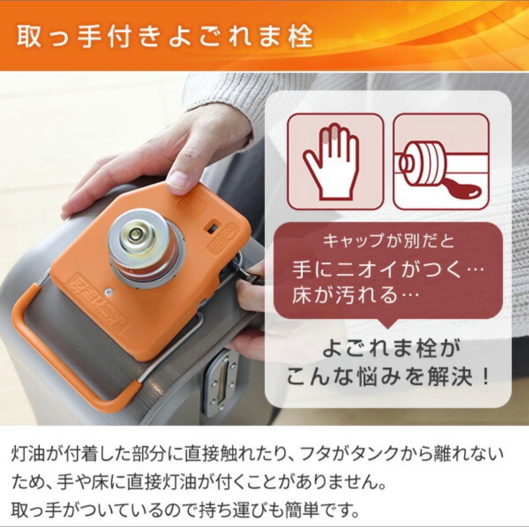 ［新品］CORONA 石油ファンヒーター FH-VX4625BY-H