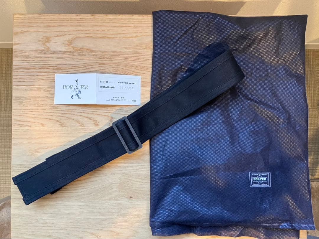 PORTERポーター旅行バッグ　ボストンバッグ　大容量　ブラック　不織布カバー付