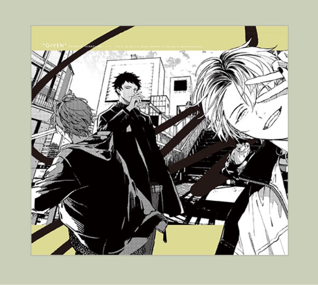 「映画 ギヴン 柊mix」【完全生産限定版】DVD＋特典ポスター