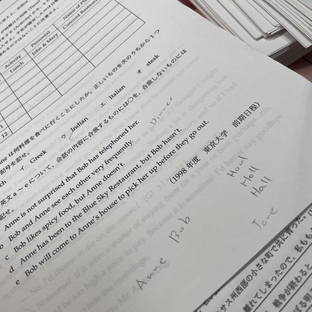 鉄緑会　英語実戦講座