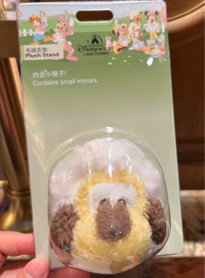 あげ丸　上海ディズニー　イースター　プルート　ぬいぐるみ　グッズ