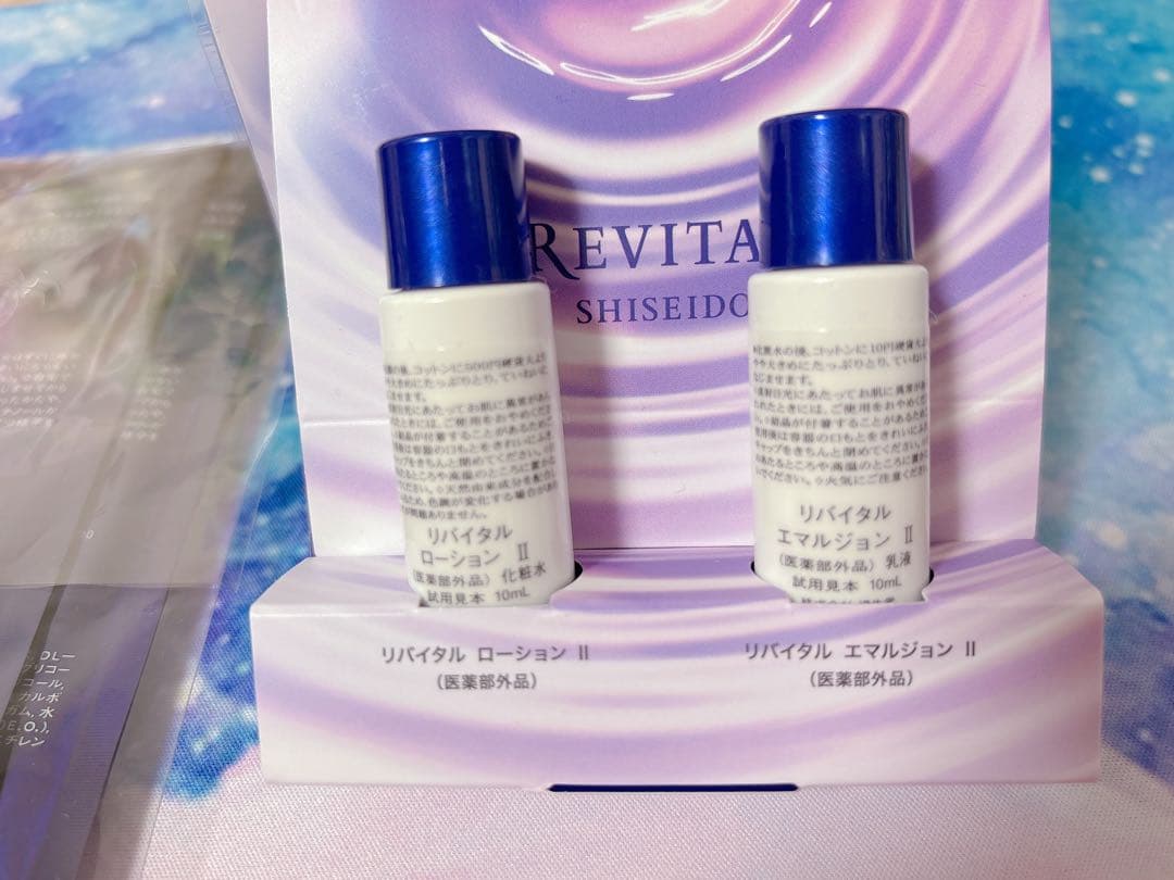 リバイタル アイゾーンブースター＋おまけ♡