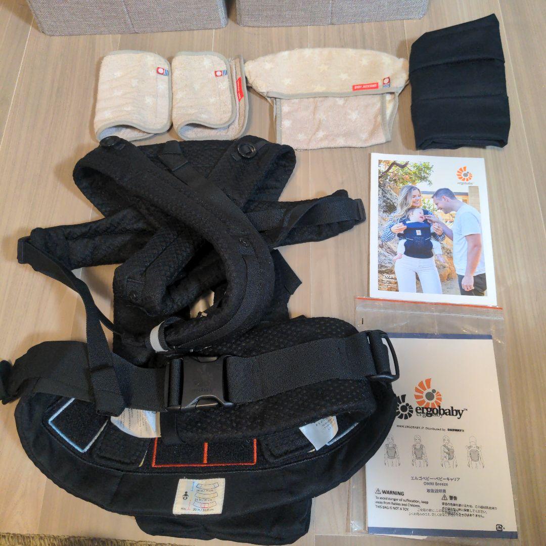 エルゴベビー　オムニブリーズ　付属品多数