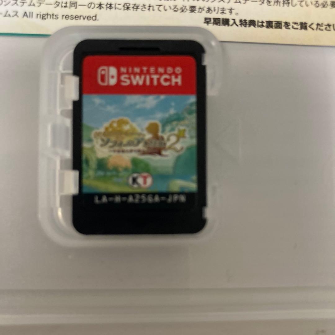 アトリエ　不思議シリーズswitch版　4本セット