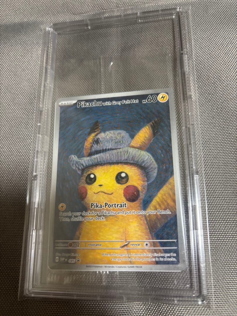 ポケモンカード　ゴッホ ピカチュウ 新品未開封