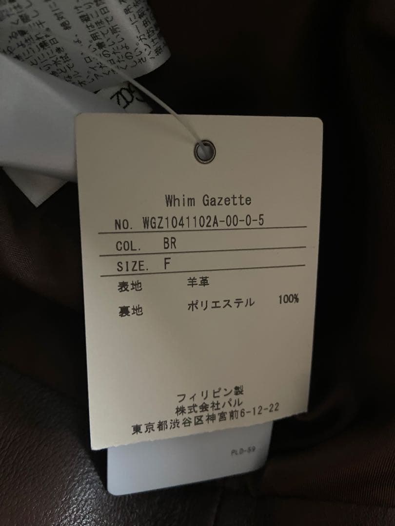 Whim Gazette レザーショートパンツ