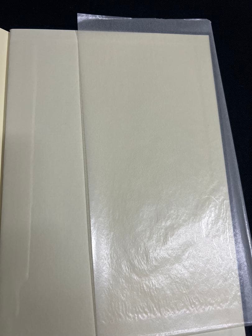 「古事記音訓索引」瀬間正之編 おうふう 定価◆古事記研究