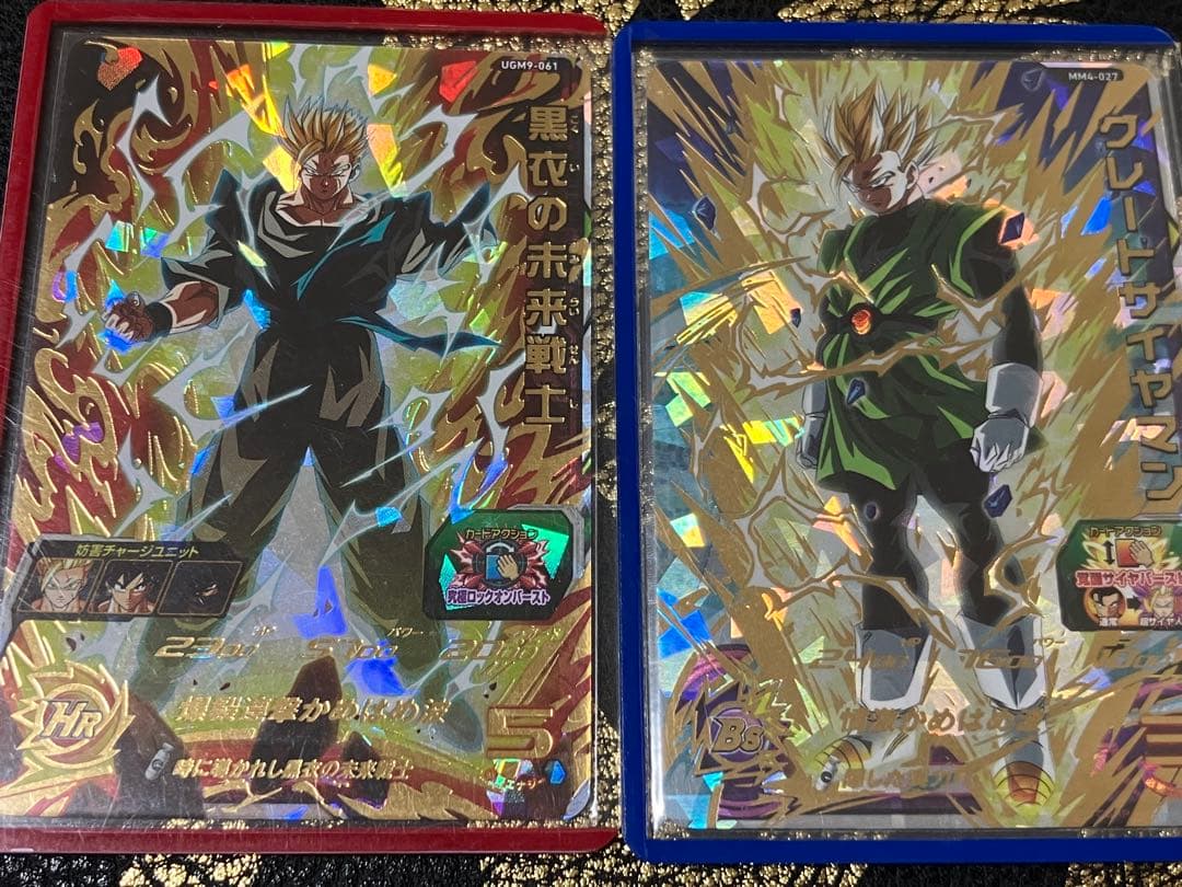 スーパードラゴンボールヒーローズ 高額UR.SEC.DA 美品