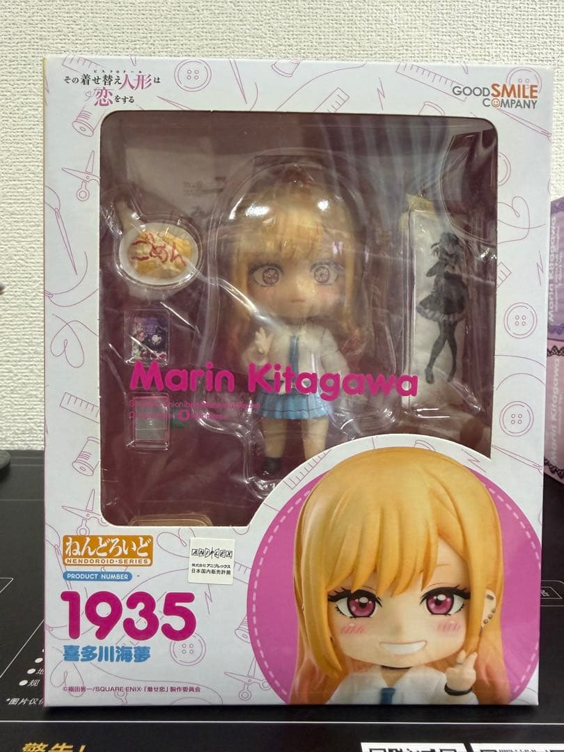 その着せ替え人形は恋をする　喜多川海夢 フィギュア15体セット！！