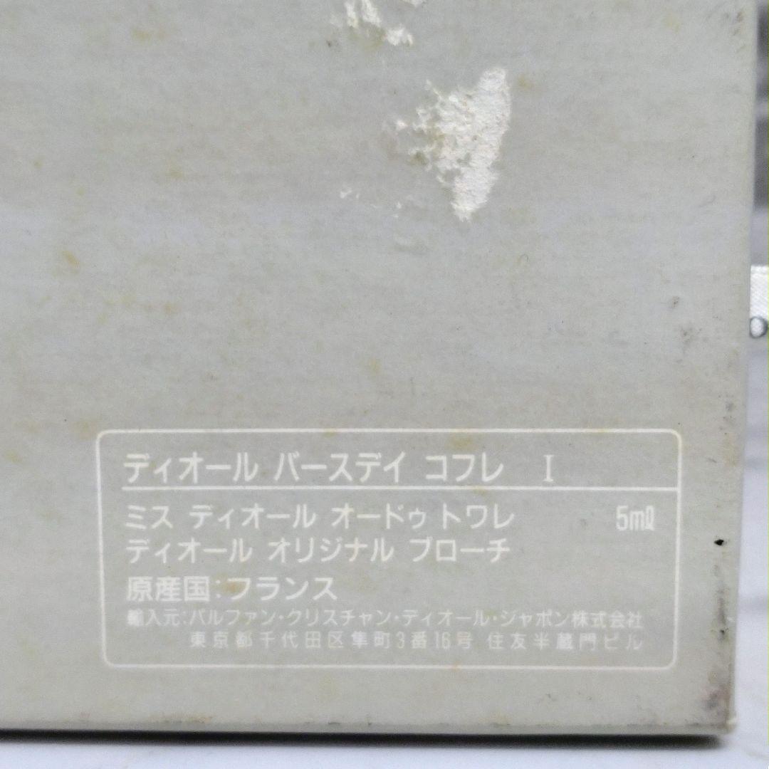 Christian Dior ディオール バースデイ コフレ ロゴブローチ＋香水