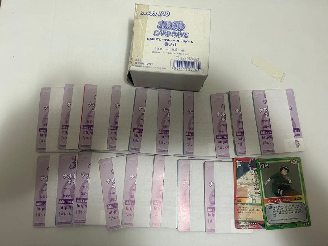 カードダス　NARUTO ナルト　カードゲーム　巻ノ八　未開封18セット