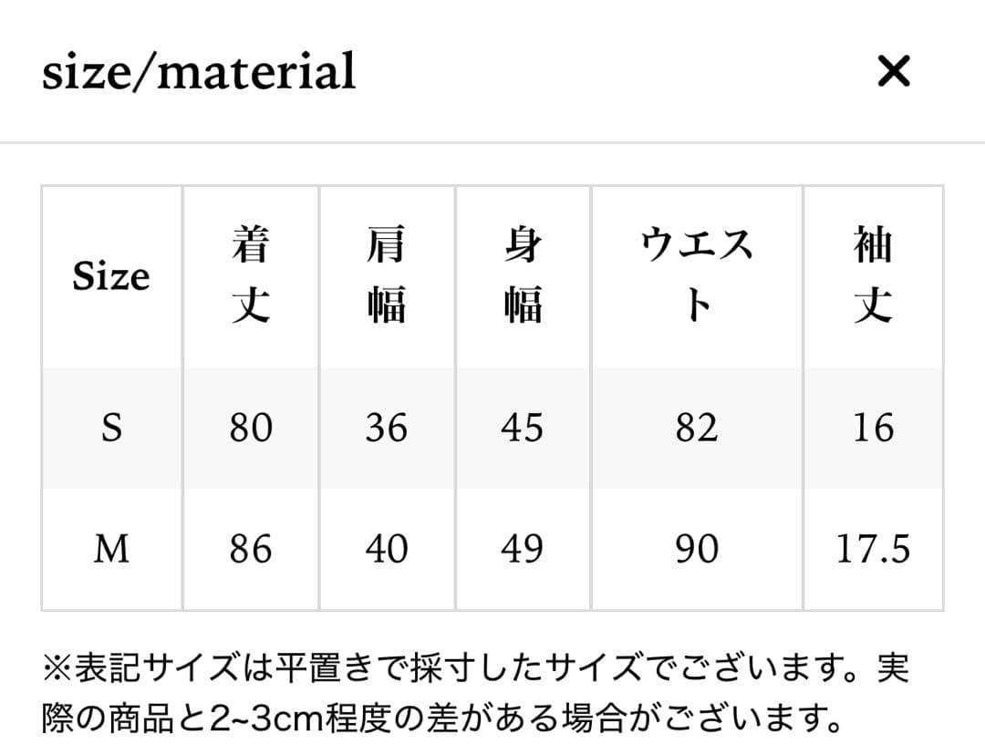 THE TOÉ Hydra Polo Onepiece