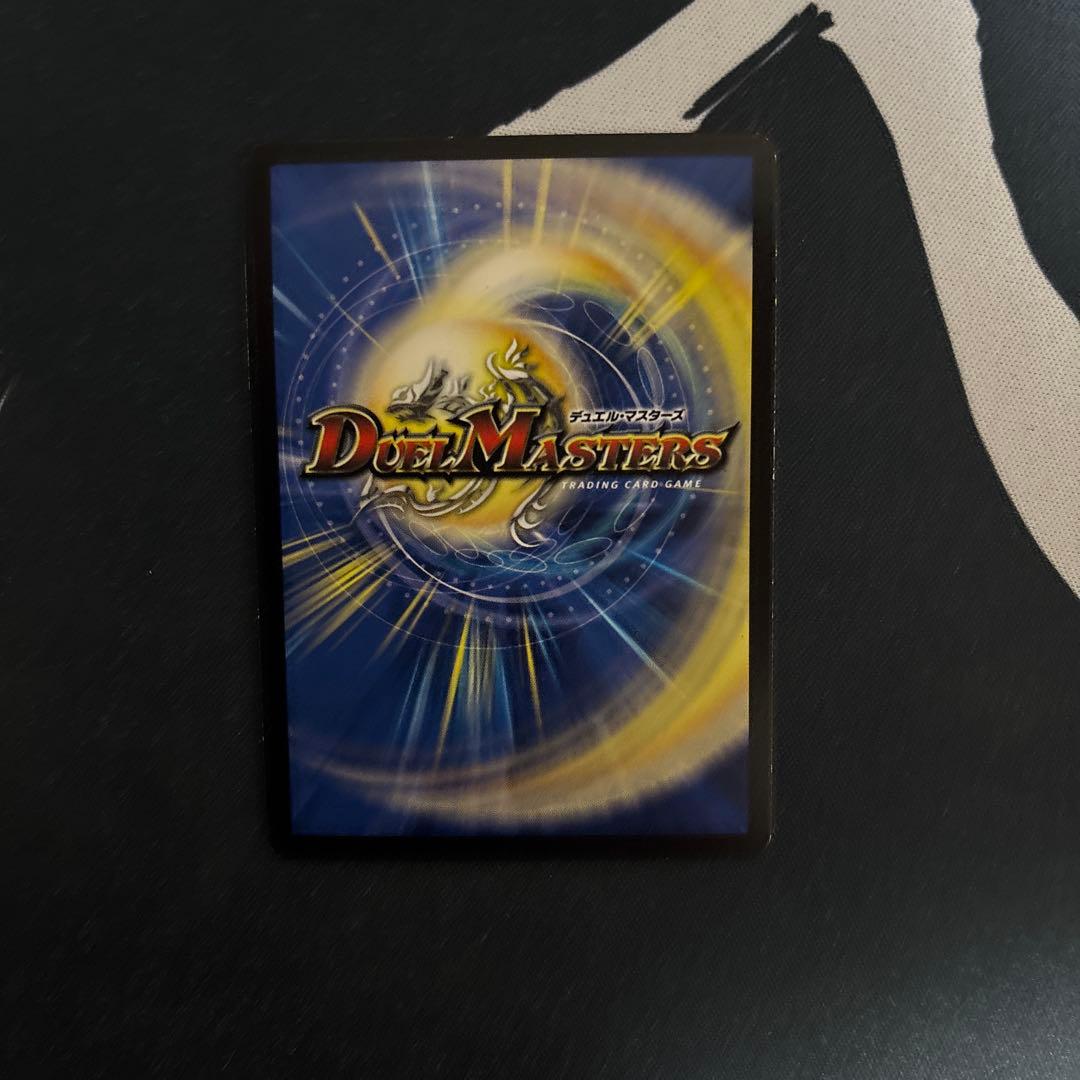 超戦龍覇モルトNEXT 文字シク　4枚