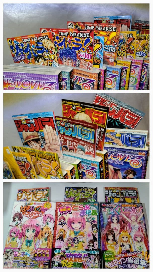 中古本　To LOVEる―とらぶる―ダークネス 18巻・ガイドブック・フィギュア