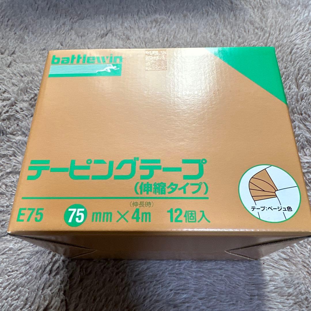 battlewin テーピング【伸縮タイプ】75mm×4m 12個入　3箱セット