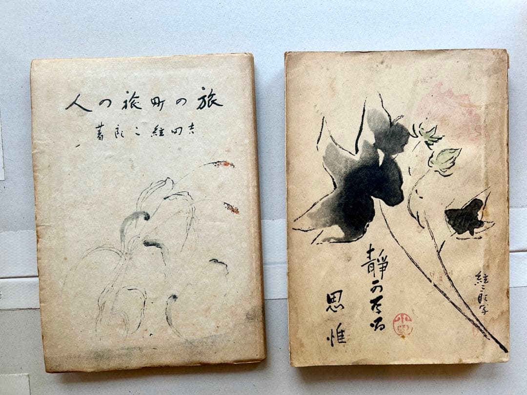 吉田絃二郎著書29冊一括(大正7年〜昭和23年)