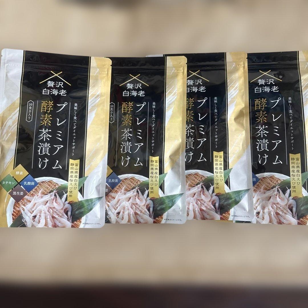 プレミアム酵素茶漬け 50g‪✕‬4袋