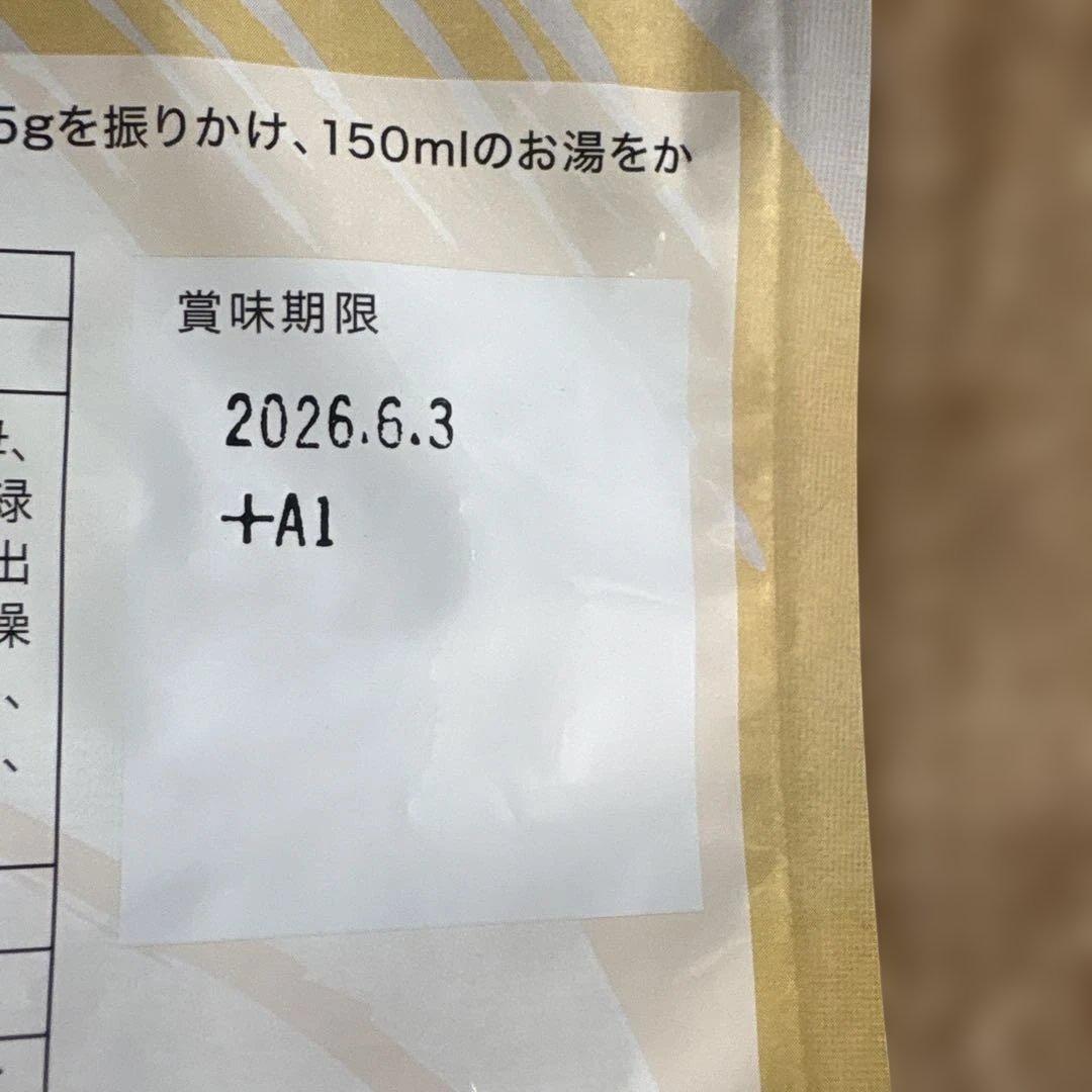 プレミアム酵素茶漬け 50g‪✕‬4袋