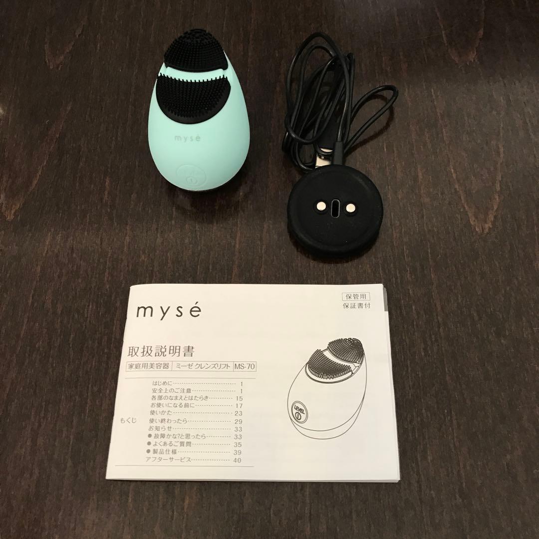 myseグレンジンズリスト