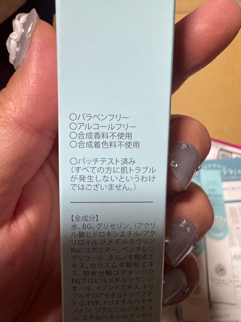 値下不可！LID KIRARA 3本セット 美容ジェル(購入金額¥14,500)