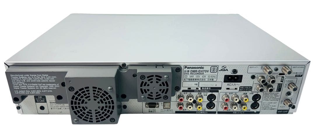 パナソニック ダビング機能搭載 VHS一体型DVDレコーダー DMR-EH70V