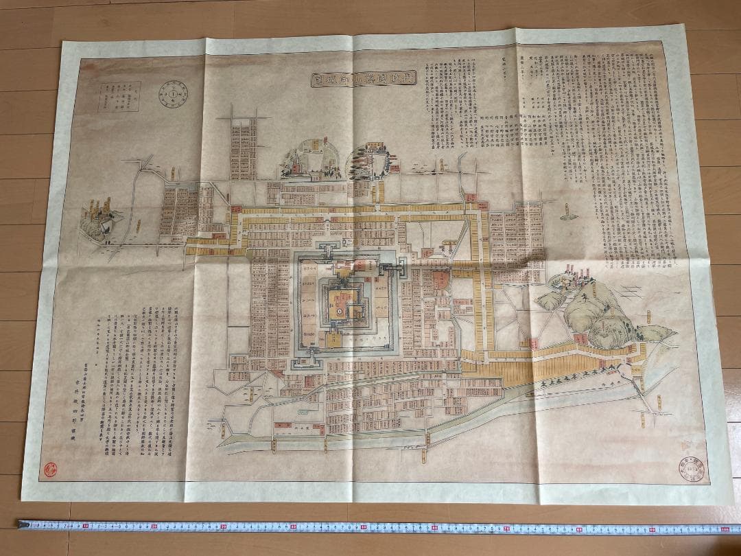 日本城下町絵図集　近畿編　昭和礼文社　昭和57年発行　大型本