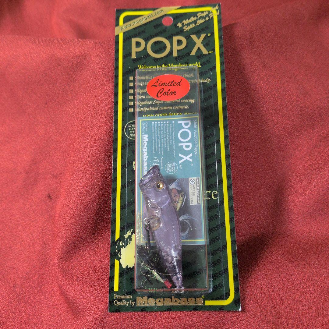 メガバス ポップx㊲ 25th極 NCフルセット popx ポップエックス 限定