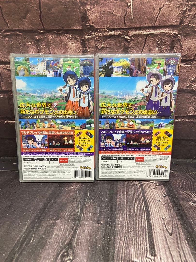 ポケモン switch スカーレット バイオレット ダブルパック