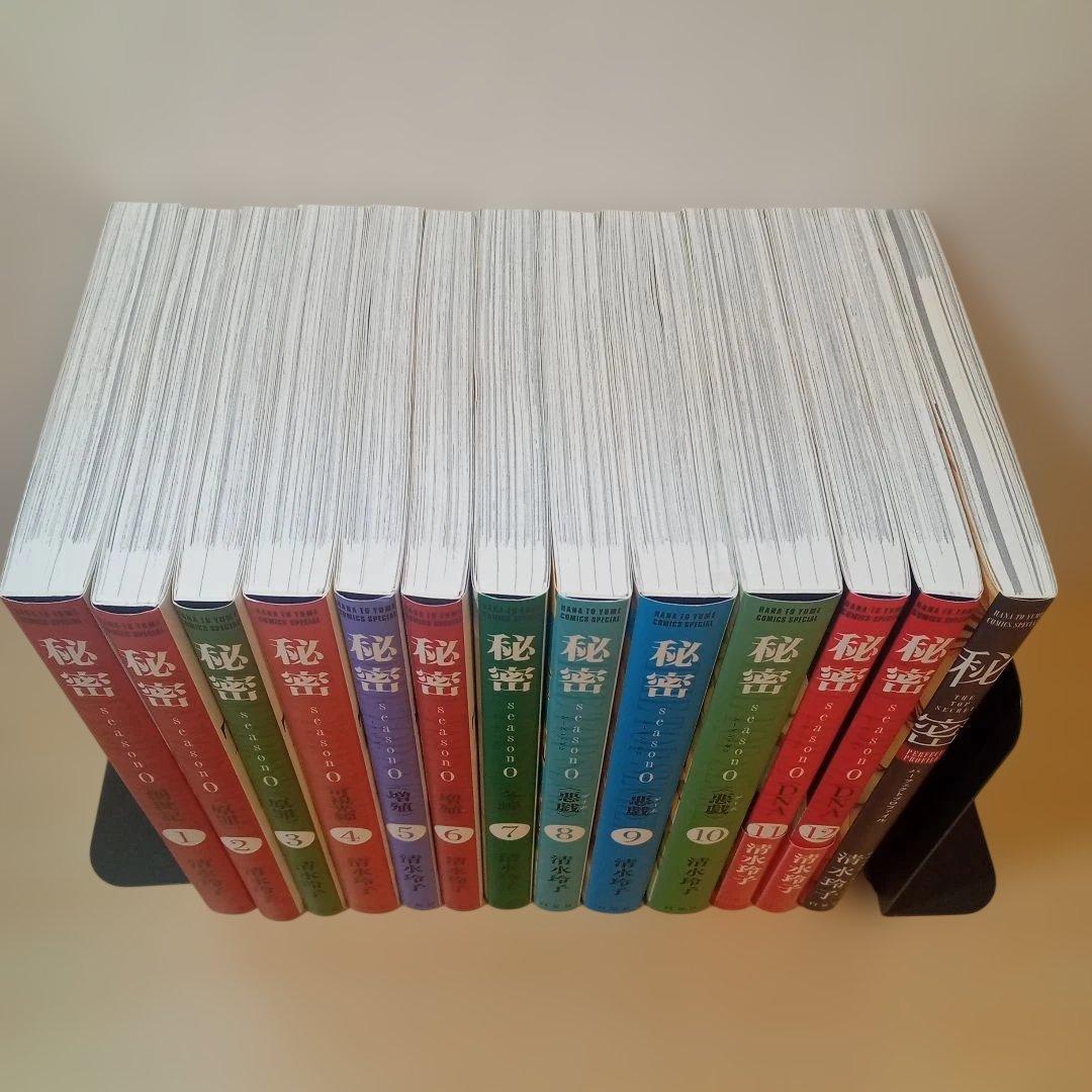 秘密 season 0 全12巻、秘密 パーフェクトプロファイル