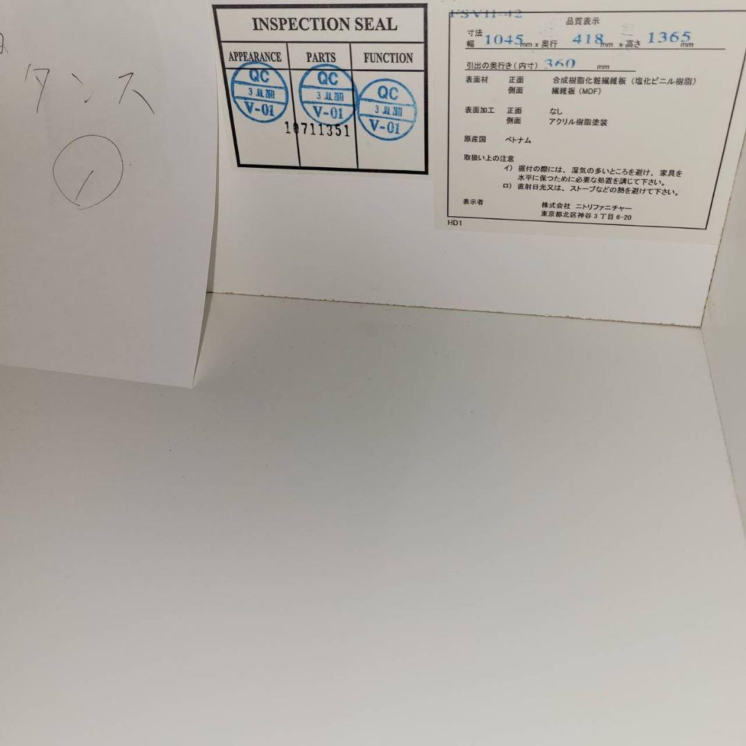 【送料込み】ニトリ　6段チェスト　ホワイト　家具　タンス　①