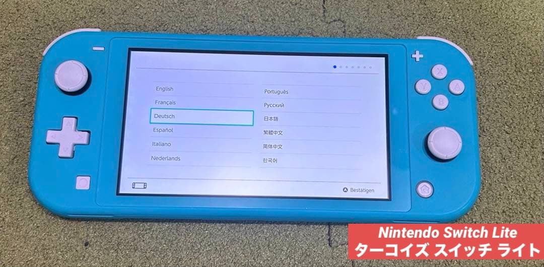 Nintendo Switch Lite ターコイズ スイッチ ライト