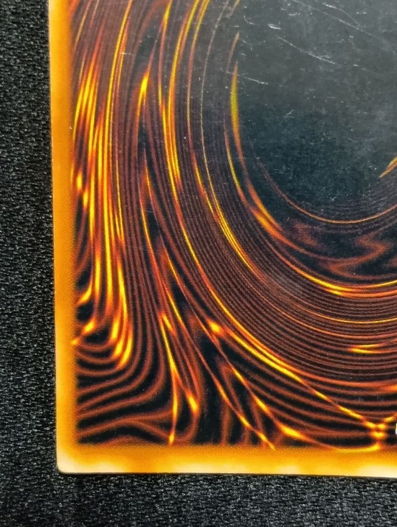 【状態C】真紅眼の黒竜 レッドアイズブラックドラゴン　初期