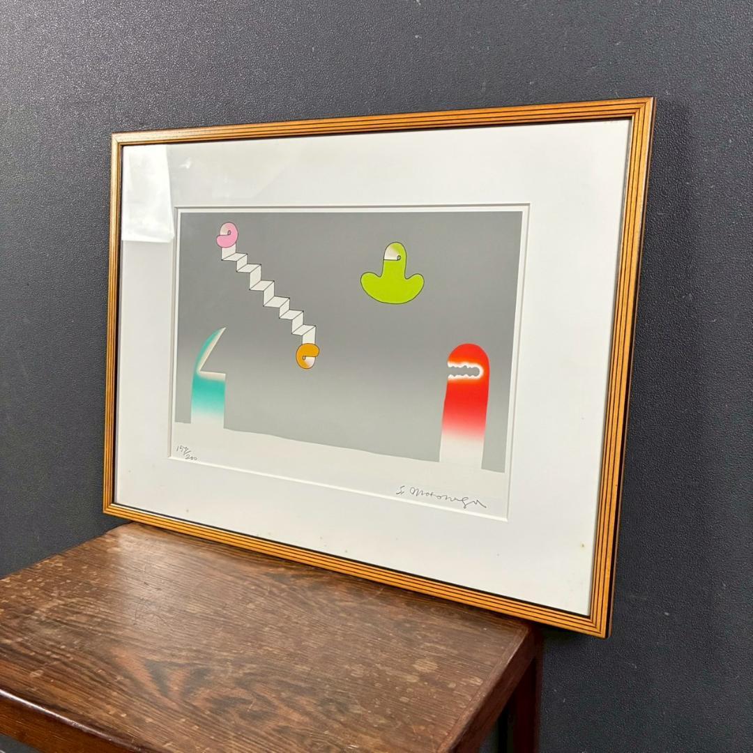 【最終値下げ】元永定正「コンポジション」シルクスクリーン 直筆サイン入 現代美術