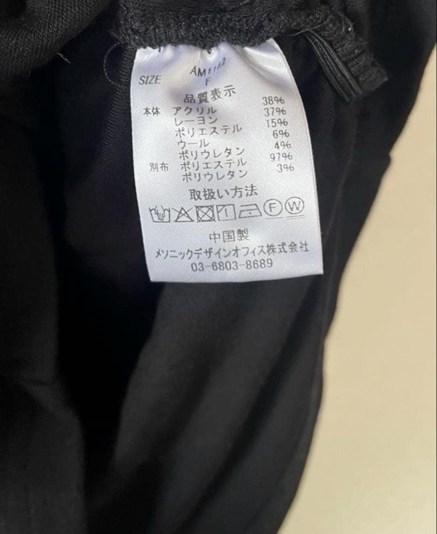 最安値‼️【ANDMARY】 アンドマリー【美品】