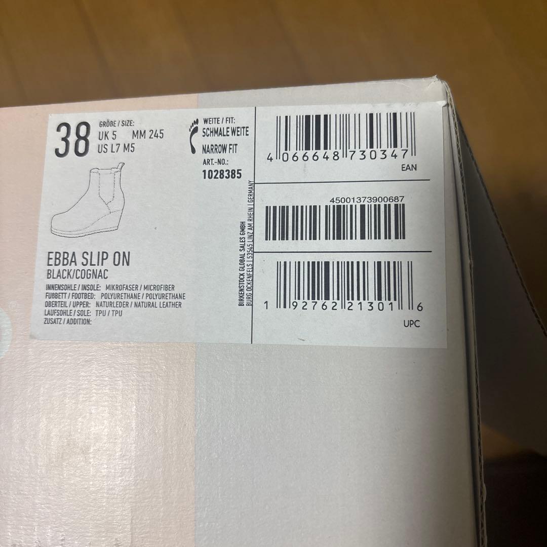 BIRKENSTOCK papillioサイドゴアブーツ38